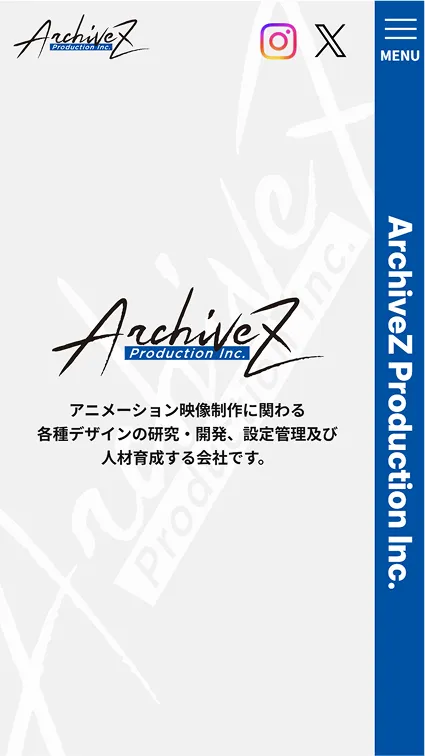 アーカイブズプロダクション株式会社のホームページにおけるスマホ版のトップページデザイン