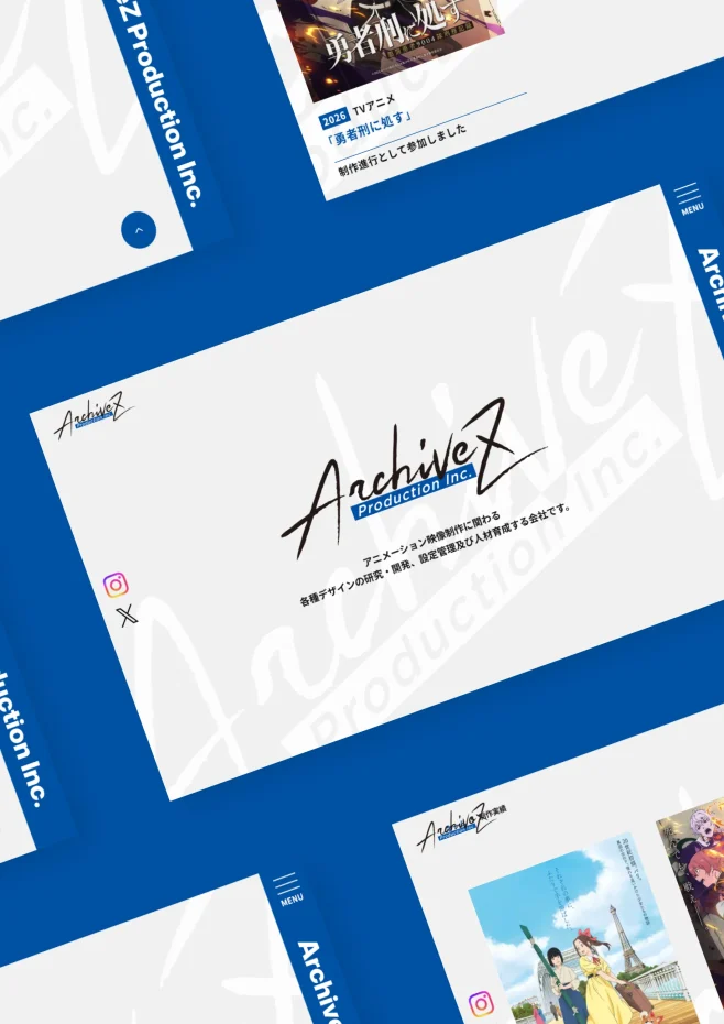 アーカイブズプロダクション株式会社のホームページにおけるメインビジュアルを含んだデザインイメージ