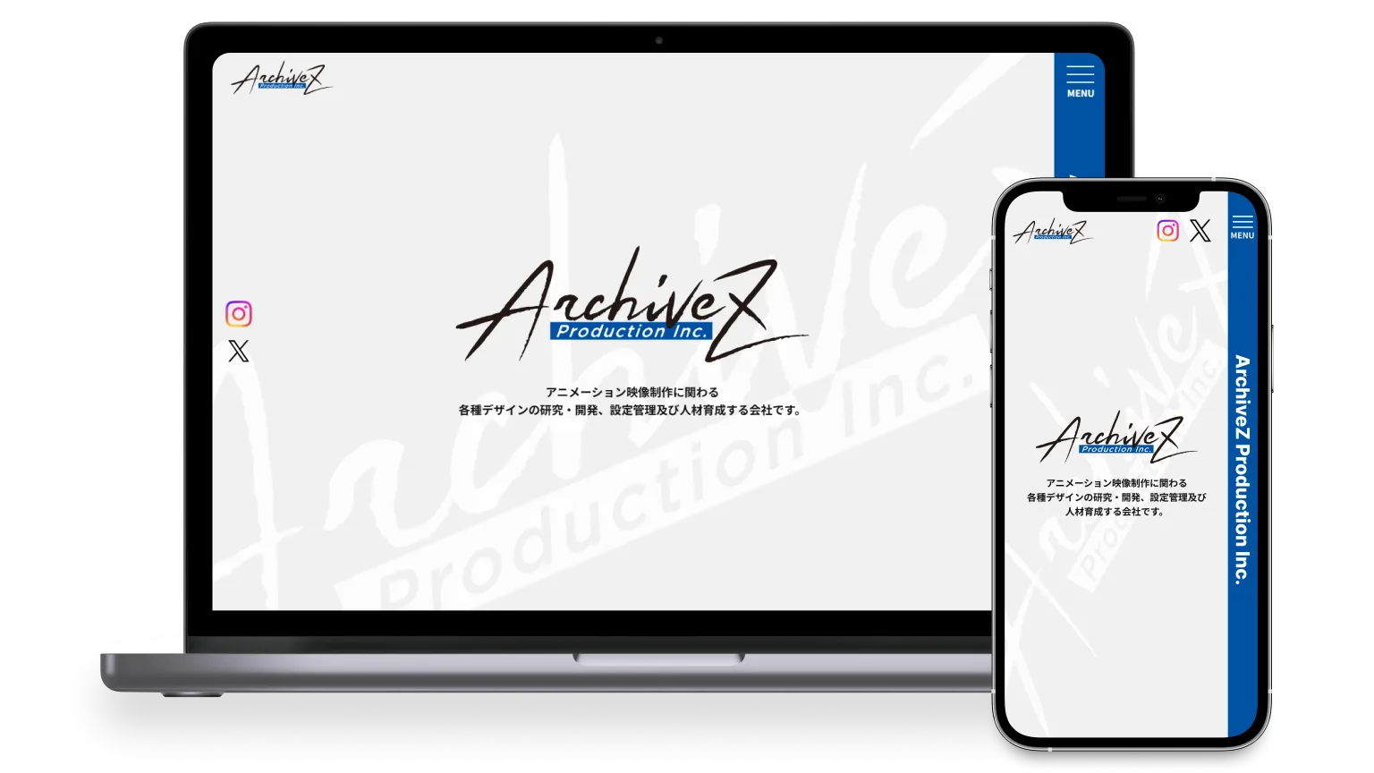 アーカイブズプロダクション株式会社のホームページにおけるパソコン版とスマホ版それぞれのメインビジュアルデザイン。